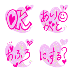 [LINE絵文字] 不器用ハートな桃色文字+【挨拶・会話編】の画像