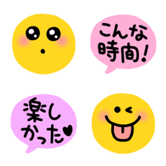 [LINE絵文字] にこちゃん♥️日常挨拶吹き出しの画像