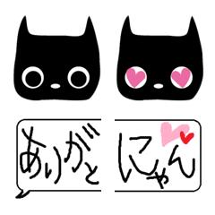 [LINE絵文字] 【ネコ＆吹き出し】文末に入れる絵文字005の画像