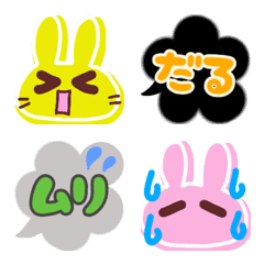 [LINE絵文字] ネガティブうさぎ♡カラフルだけどの画像