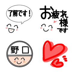 [LINE絵文字] みゆみゆ日常絵文字6の画像