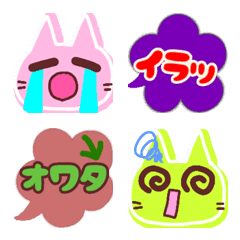 [LINE絵文字] ネガティブねこ♡カラフルでもねの画像