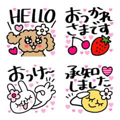 [LINE絵文字] .*♡文字入りガーリー♡*.⑧♪の画像