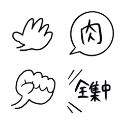 [LINE絵文字] 絵文字にもう一つ！シンプルで使いやすい2の画像