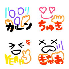 [LINE絵文字] カラフルな顔絵文字3の画像