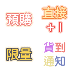[LINE絵文字] CVS Online Shopping Group Chat Tagsの画像