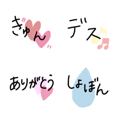 [LINE絵文字] よく使いそうな文字の画像