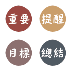 [LINE絵文字] Functional stickers for workの画像