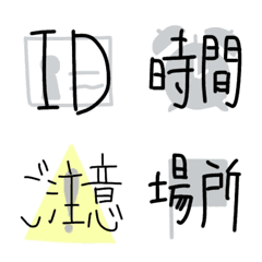 [LINE絵文字] 使いやすそうな絵文字さん。の画像