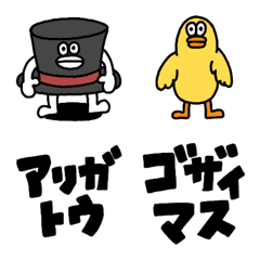 Line絵文字 あいさつ会話に便利我らたらこ唇仲間絵文字 40種類 1円