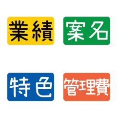 [LINE絵文字] Housing agencyの画像