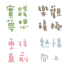 [LINE絵文字] Group cheering languageの画像