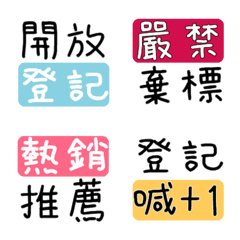 [LINE絵文字] Seller Online Auction LV.5の画像