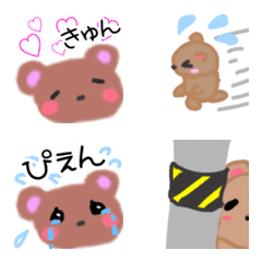 [LINE絵文字] ふんわりクマの画像