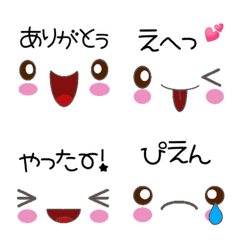 [LINE絵文字] 気持ちを表す顔たちの画像