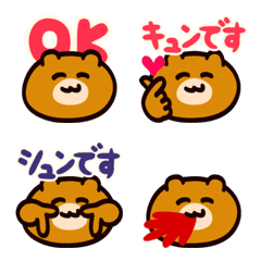 [LINE絵文字] ゆるっくまー絵文字の画像