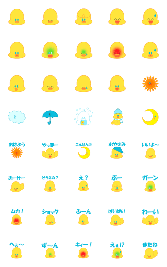 [LINE絵文字]黄色いひよこの画像一覧