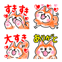 [LINE絵文字] 柴犬いっぱい♡大人可愛い51 楽しい毎日の画像