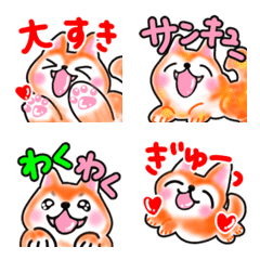 [LINE絵文字] 柴犬いっぱい♡楽しい毎日52 大人可愛いの画像