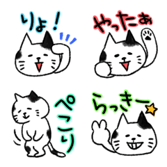 [LINE絵文字] ぶちねこちゃんの絵文字の画像