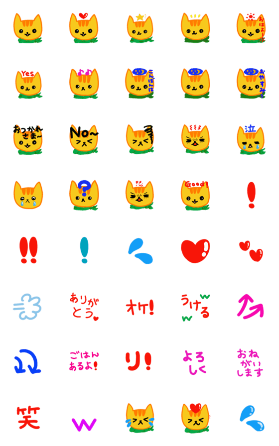 [LINE絵文字]momotoraemojiの画像一覧