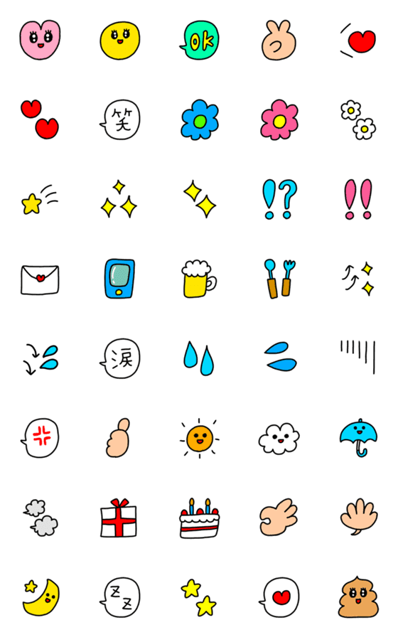 [LINE絵文字]riekimのシンプルで使いやすい絵文字の画像一覧