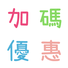 [LINE絵文字] Super practical Convenience store3の画像