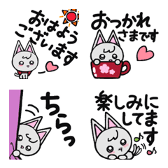 [LINE絵文字] こねこのシルバ＊毎日使える敬語＊の画像