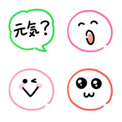 [LINE絵文字] ゆるかわ♥️にこちゃん＆吹き出しの画像