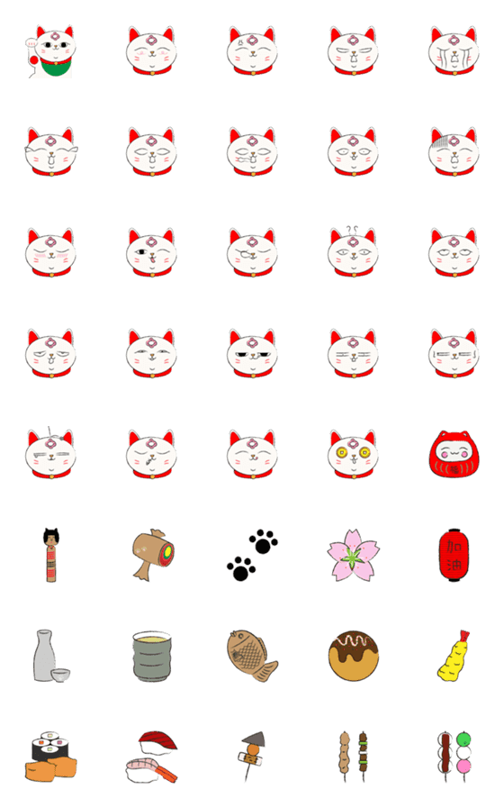 [LINE絵文字]招き猫居酒屋の画像一覧