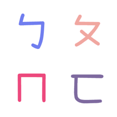 [LINE絵文字] The Mandarin phonetic symbolsの画像