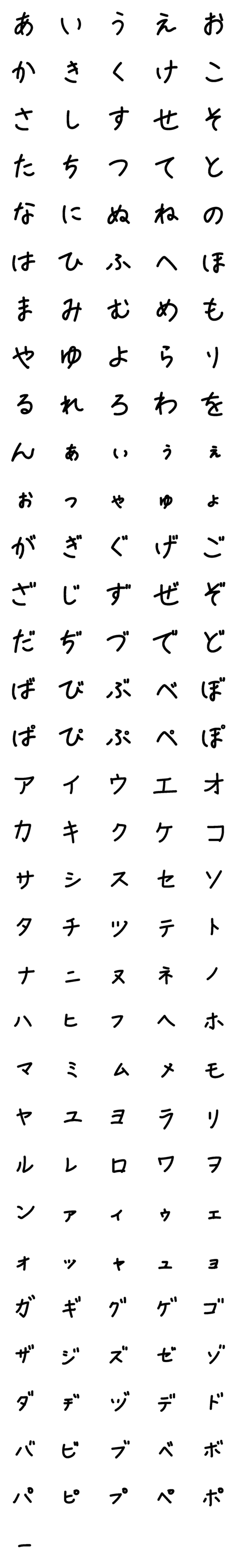 [LINE絵文字]PONnoJIの画像一覧