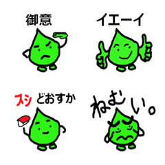 [LINE絵文字] BOOTOBOSSの画像