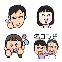 [LINE絵文字] 会社の愉快な仲間たち絵文字の画像