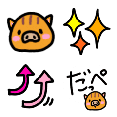 [LINE絵文字] 使える茨城弁の絵文字の画像