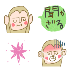 [LINE絵文字] ファンキーモンキーなハッピー日常⁑えもじの画像