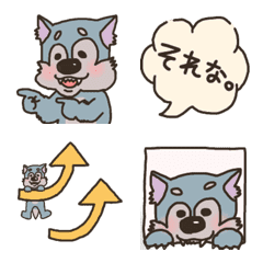 [LINE絵文字] オオカミのガウタローくん★毎日絵文字 2の画像