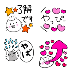 [LINE絵文字] 会話の最後に使ってほしい3の画像