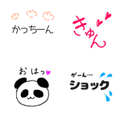 [LINE絵文字] C-sizeの画像