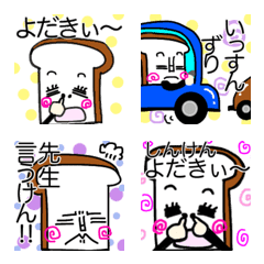 [LINE絵文字] 大分弁☆の画像