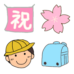 [LINE絵文字] 卒業/卒園/入学/入園 お祝い 絵文字の画像