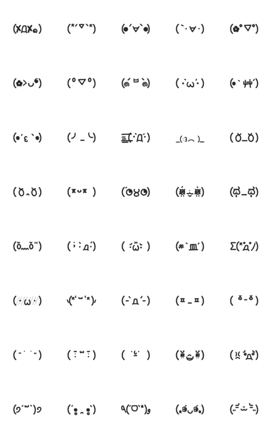 [LINE絵文字]Super cute emoticonの画像一覧