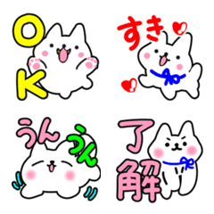 [LINE絵文字] 白柴犬ともふく♡でか文字 67楽しい毎日の画像