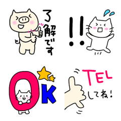 [LINE絵文字] 会話の最後に使ってほしい4の画像