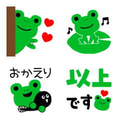 [LINE絵文字] かえるのケロ助⑭の画像