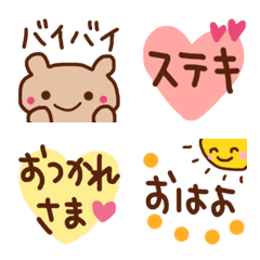 [LINE絵文字] 毎日のメッセージに♡の画像