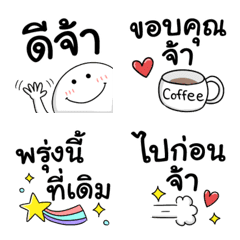 [LINE絵文字] Everyday Thai Emojiの画像