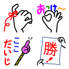 [LINE絵文字] 手文字屋さんの画像