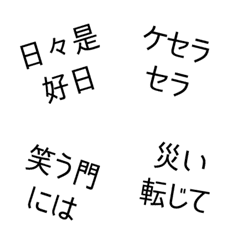 [LINE絵文字] 心をほぐす『ゆるめ一言エモジ』の画像