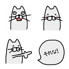 [LINE絵文字] 猫はどうですか？の画像